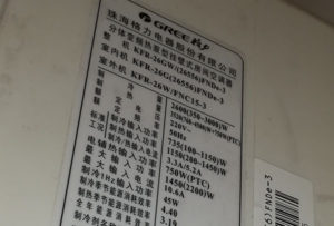 雁塔格力空调维修电话是多少