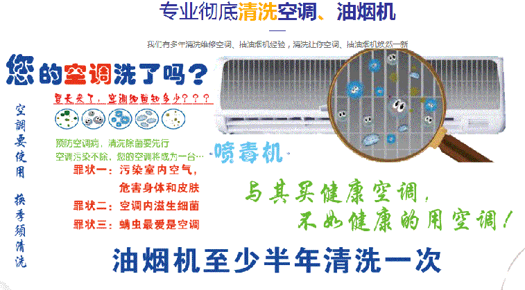 雁塔空调维修售后服务中心电话在哪里找